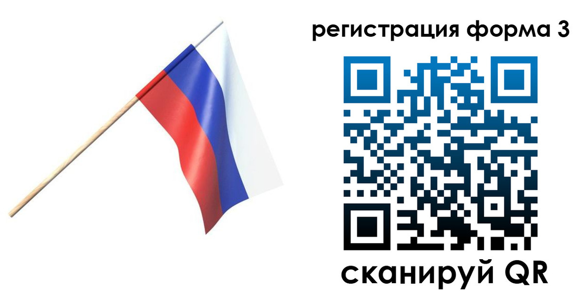 временная регистрация госуслуги в Великом Устюге