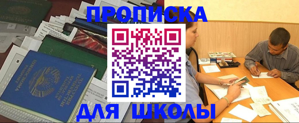 прописка регистрация в Великом Устюге